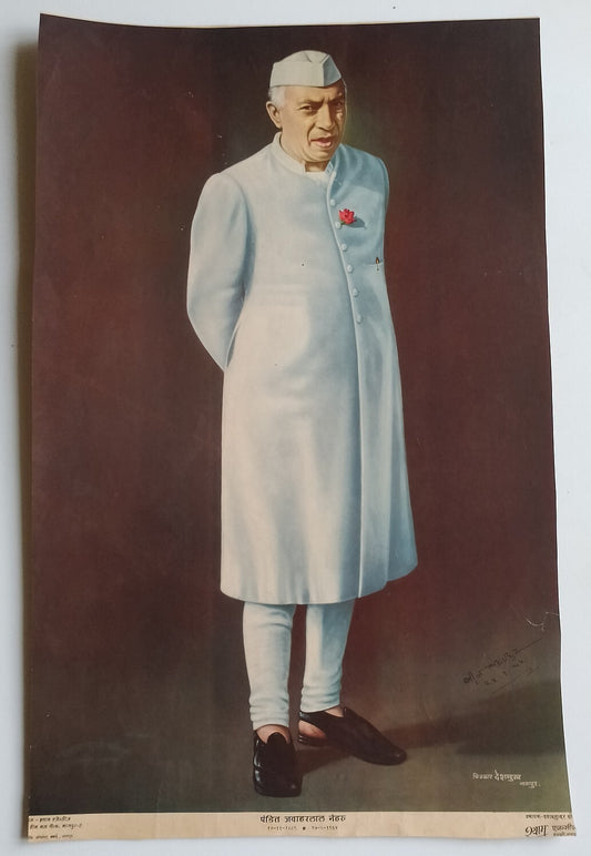 AOP India vintage poster JAWAHARLAL NEHRU 12x19 inches R