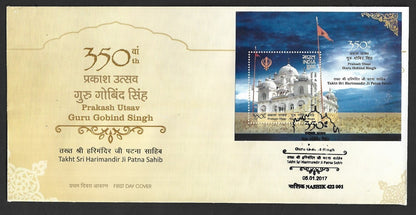 India 2012-17 MS miniature sheets on FDC First Day covers (7)