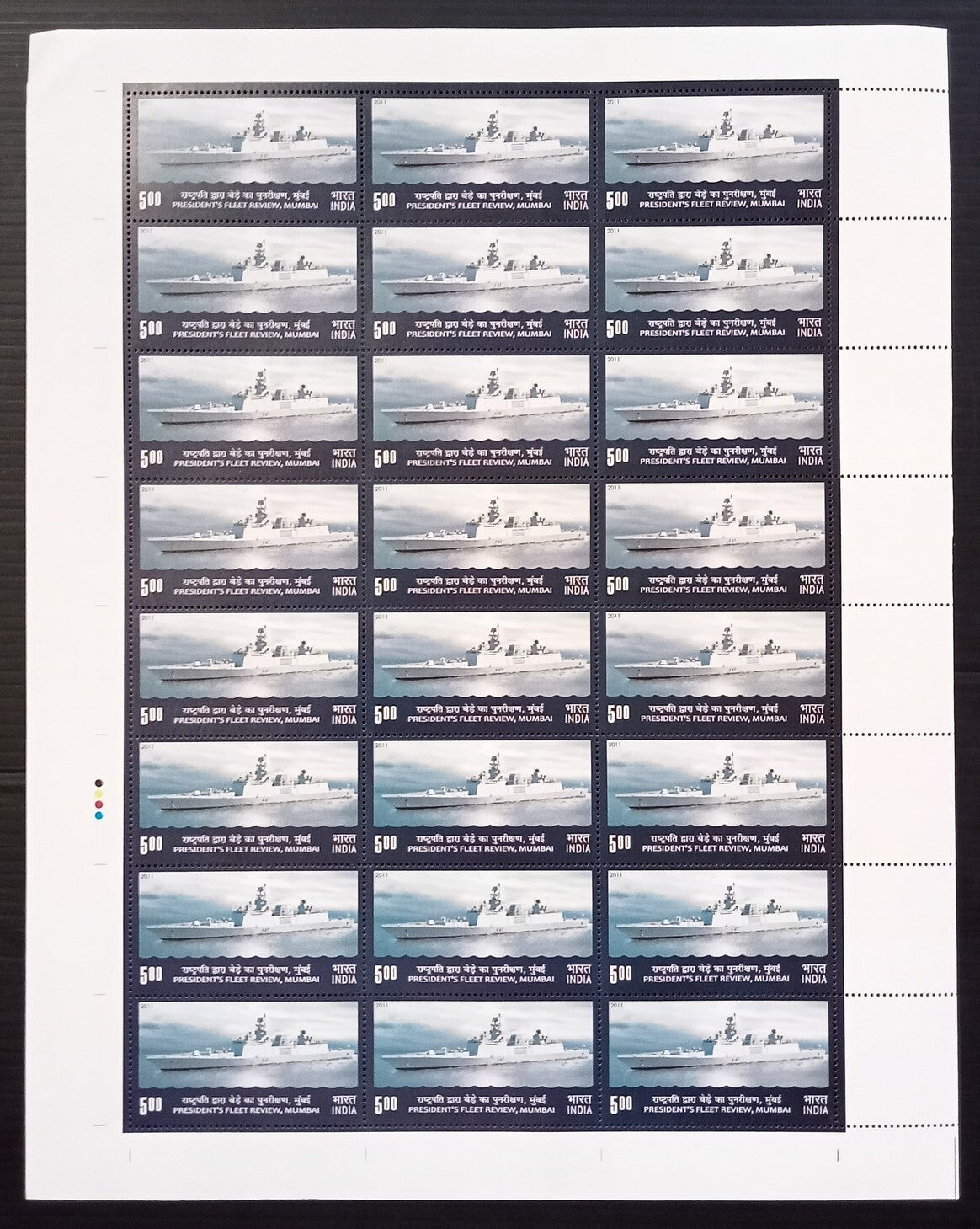 India 2011 President's Fleet Review set of 2 sheets of 24 MNH