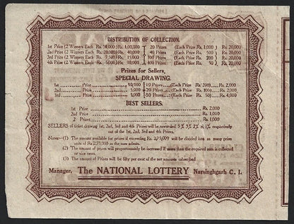 (AOP) India Narsingarh State 1939 1 Re note/coupon