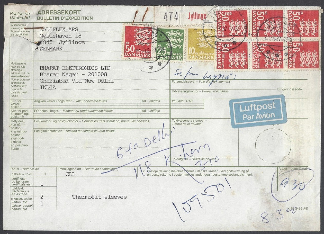 AOP Denmark #720A (1946 50Kr) x 7, etc. on parcel card to India