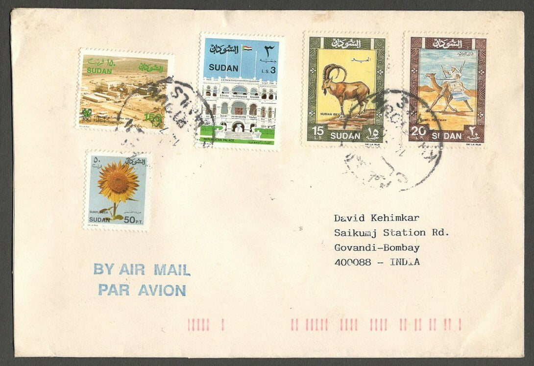 AOP Khartoum to India cover with inflation high values
