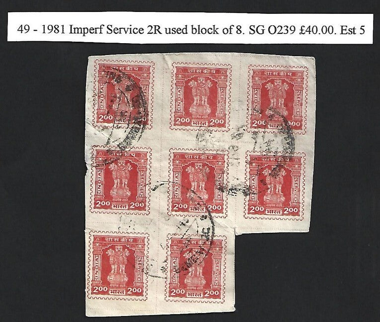 India 1981 IMPERF SERVICE 2R used block of 8. SG O239 £32
