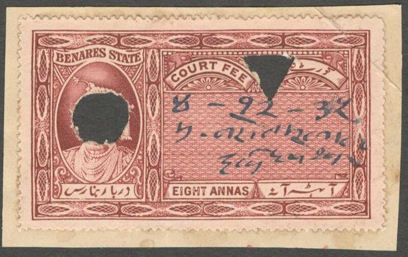 AOP India Benares State Court Fee 8a maroon