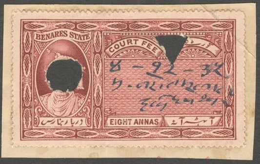 AOP India Benares State Court Fee 8a maroon