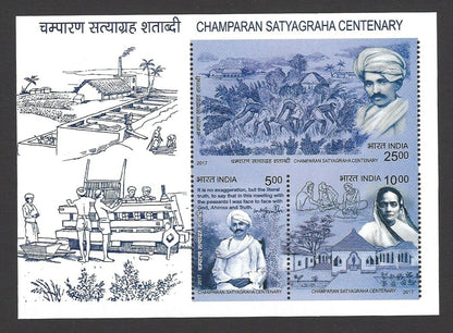 India 2017 GANDHI Champaran Satyagraha S/S HORIZONTALLY IMPERF MNH
