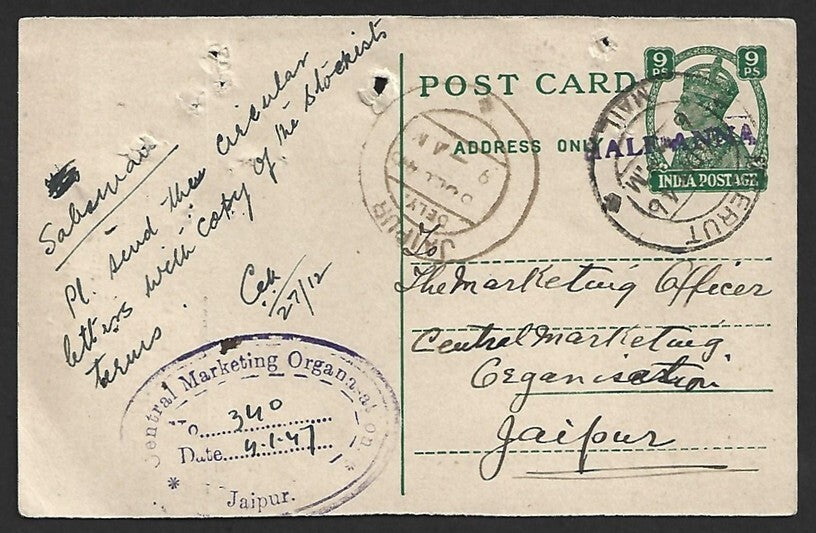 AOP India MEERUT MAIL dc on KGVI pc