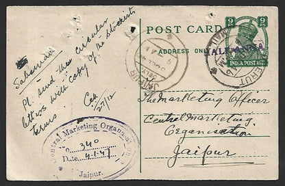 AOP India MEERUT MAIL dc on KGVI pc