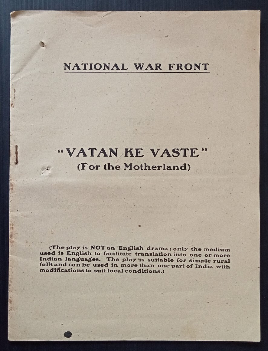 India WW2 propaganda booklet VATAN KE VASTE (FOR THE MOTHERLAND)