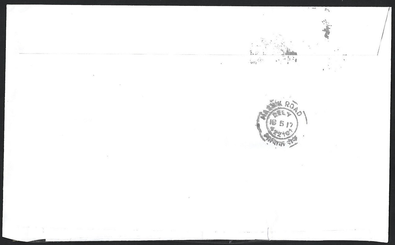 India 2017 BHU Benares Hindu University pair used on cover before issue date