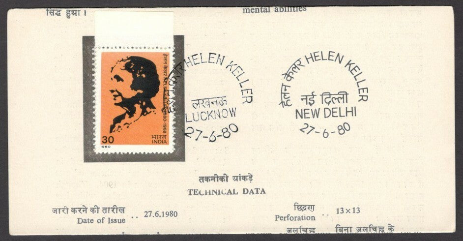 India 1980 Helen Keller used brochure 
