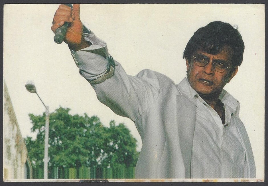 AOP India vintage Bollywood postcard MITHUN CHAKROBORTY