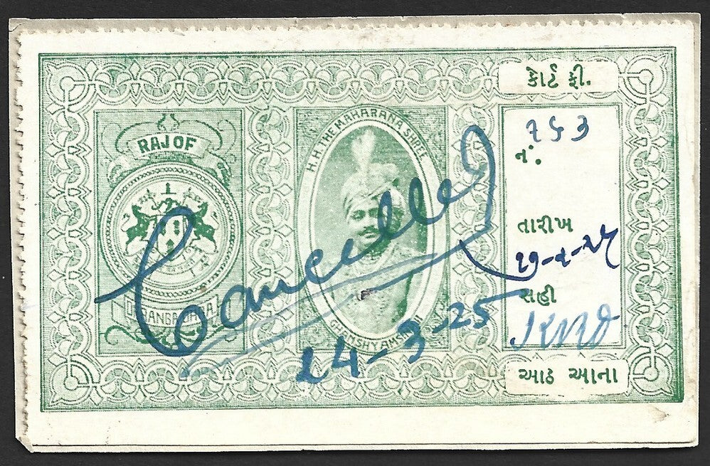 India Dhrangadhra State Court Fee 8a green