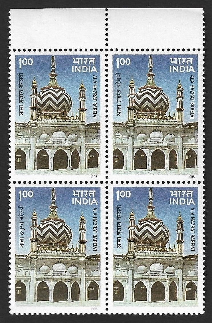 India 1995 Ala Hazrat Barelvy date omitted error in block of 4 MNH. SG 1650a £17