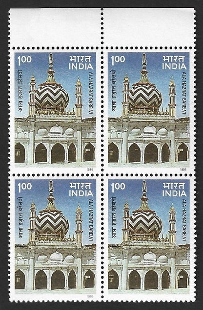 India 1995 Ala Hazrat Barelvy date omitted error in block of 4 MNH. SG 1650a £17