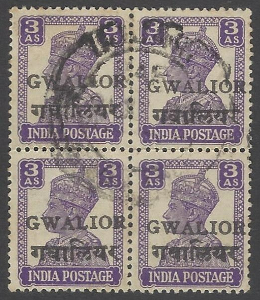AOP India Gwalior State 1949 Alizah overprint 3a used block of 4. SG 133 £140