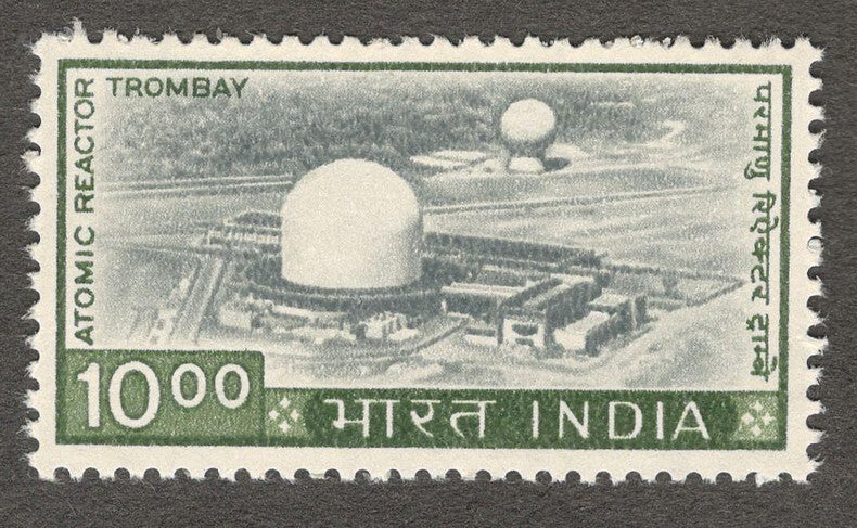India 1979 Atomic Reactor MNH