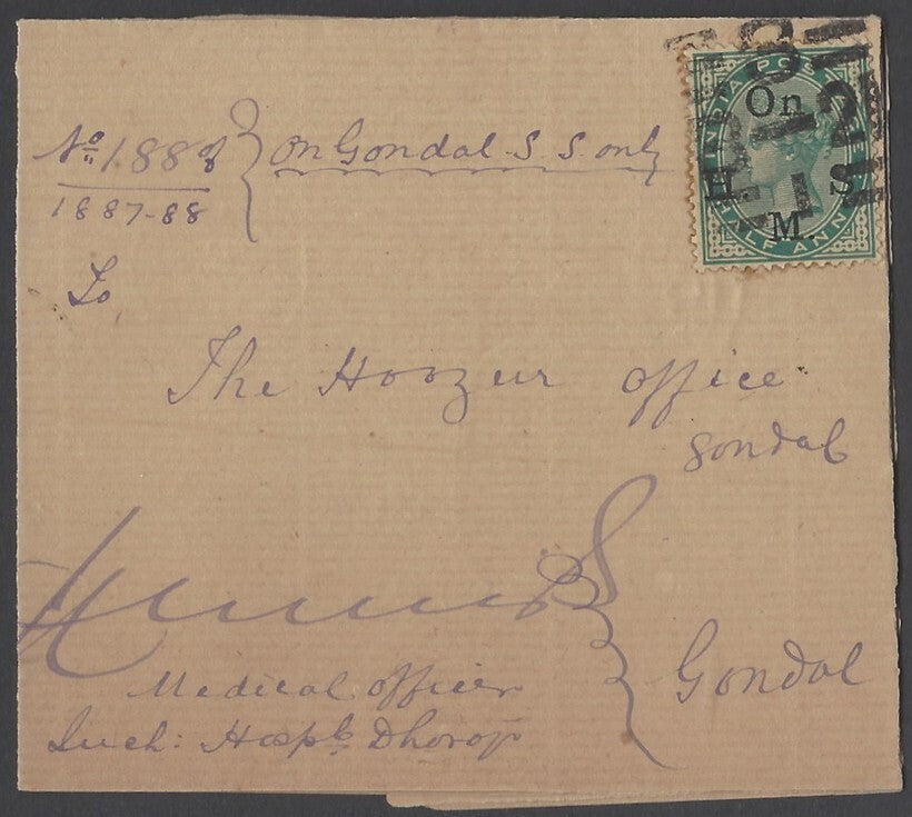 AOP India QV OHMS 1/2a green canc Type 17b "3/B-21/1" DHORAJI to Gondal