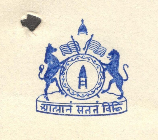 India 1943 crested letter PRIVATE SECRETARY / ALWAR signed