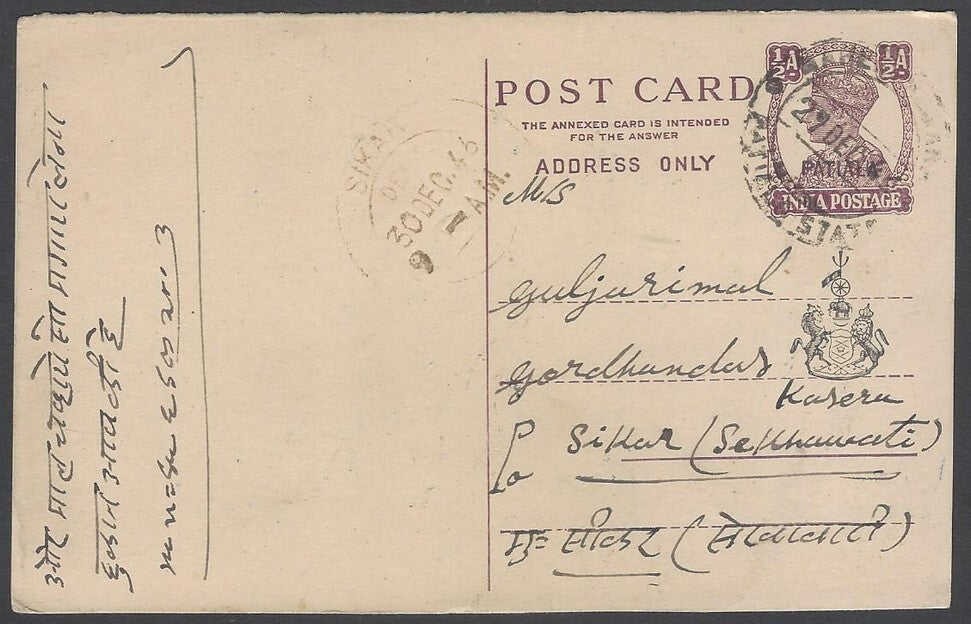 India Patiala State KGVI 1940 1/2a reply postal card used HG #35 (message half)
