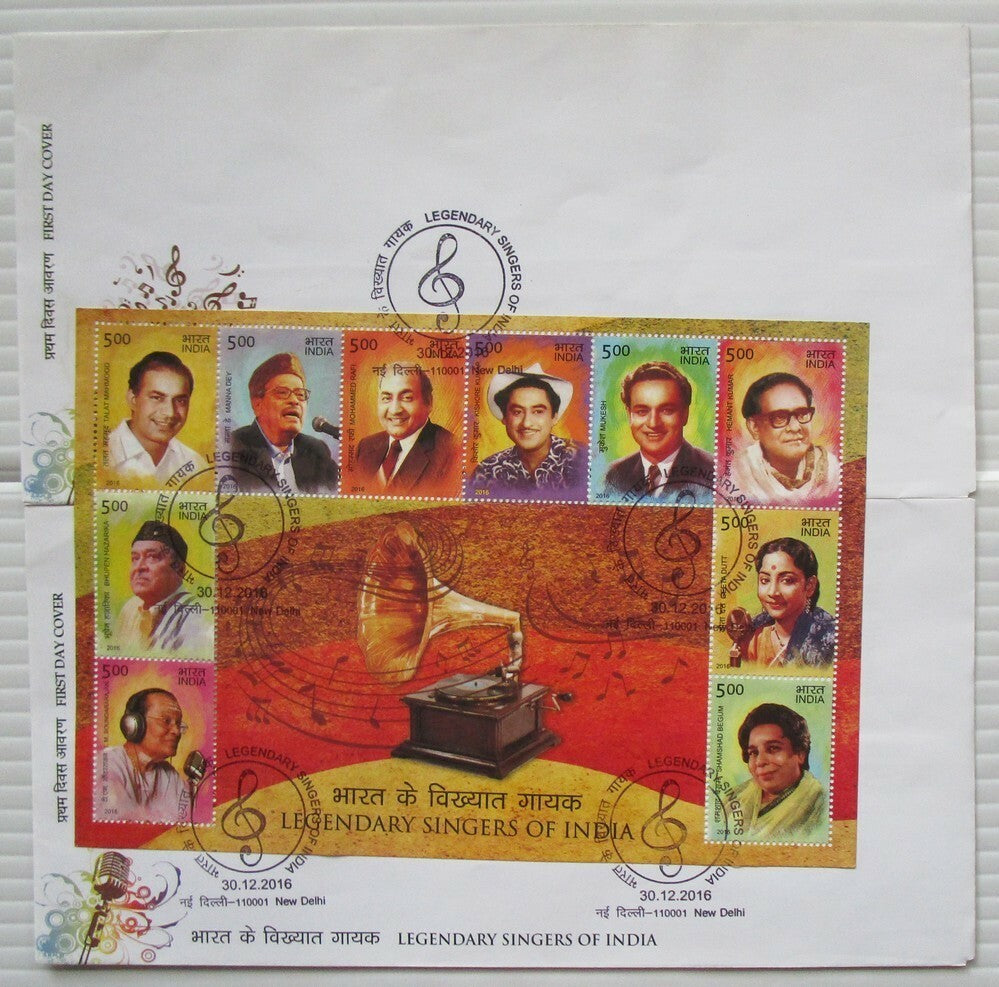 India 2016 Legendary singers of India miniature Sheet MS FDC