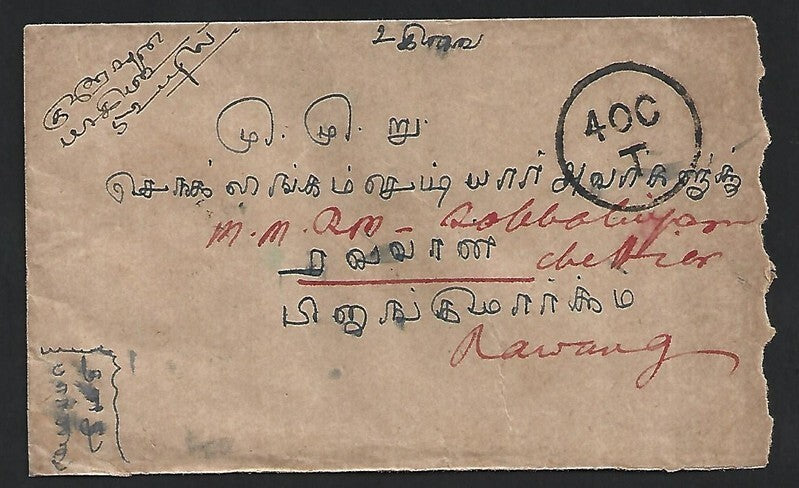 Malaya 1926 unpaid cover from India to RAWANG with postage due mark