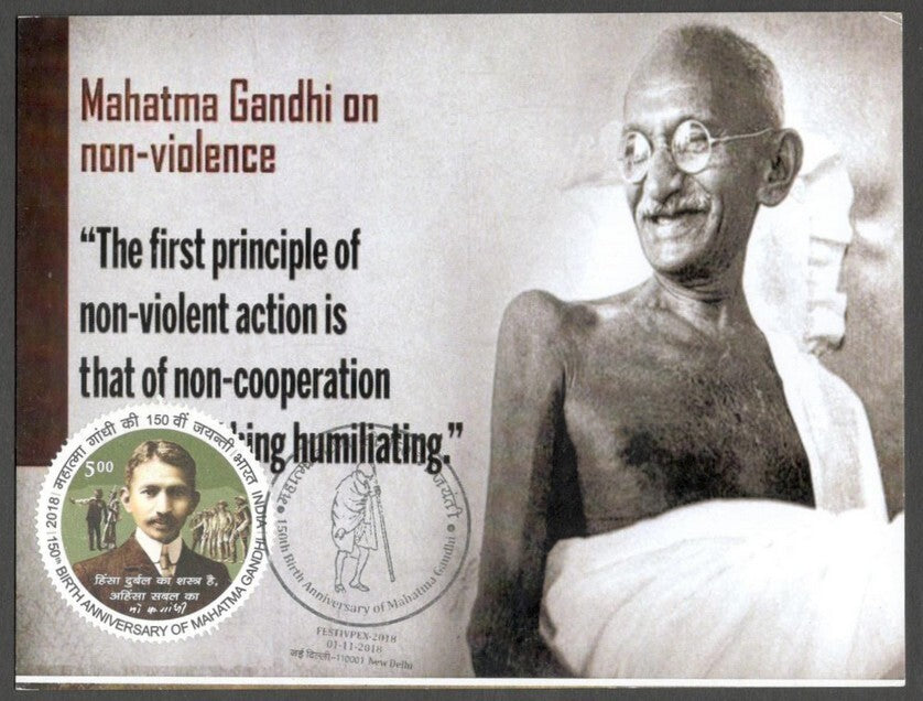 AOP India 2018 150th GANDHI Birth Anniversary special postmark on maxi cards (3)