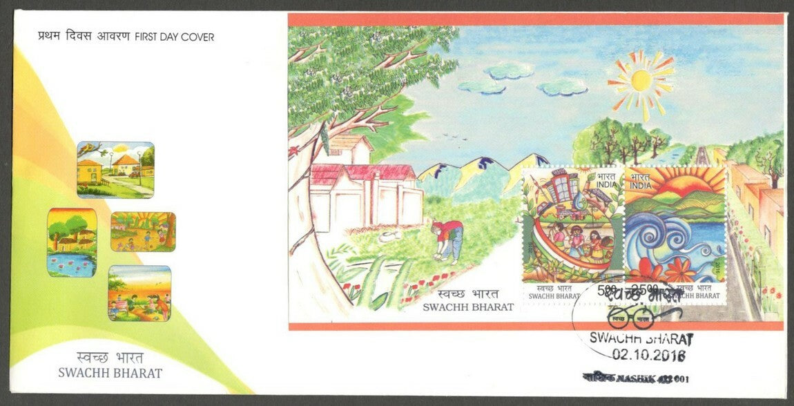 AOP India 2016 SWACH BHARAT MS Miniature Sheet on FDC First Day cover
