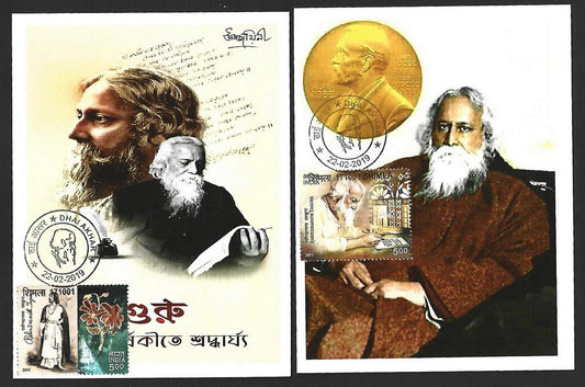 India Rabindranath Tagore 2011/2019 maximum cards set of 2