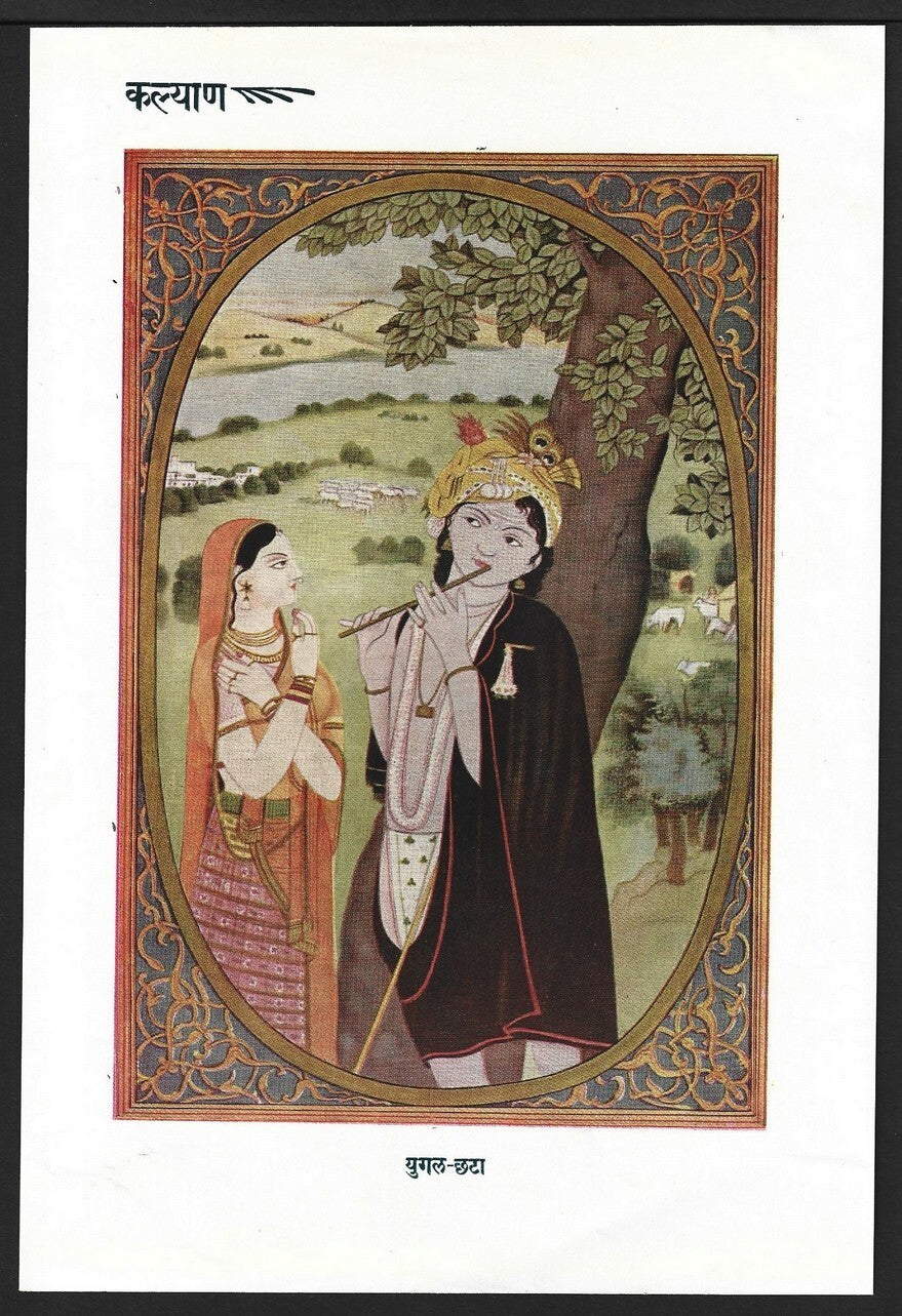 India vintage Hindu God poster RADHA KRISHNA 16x24cm