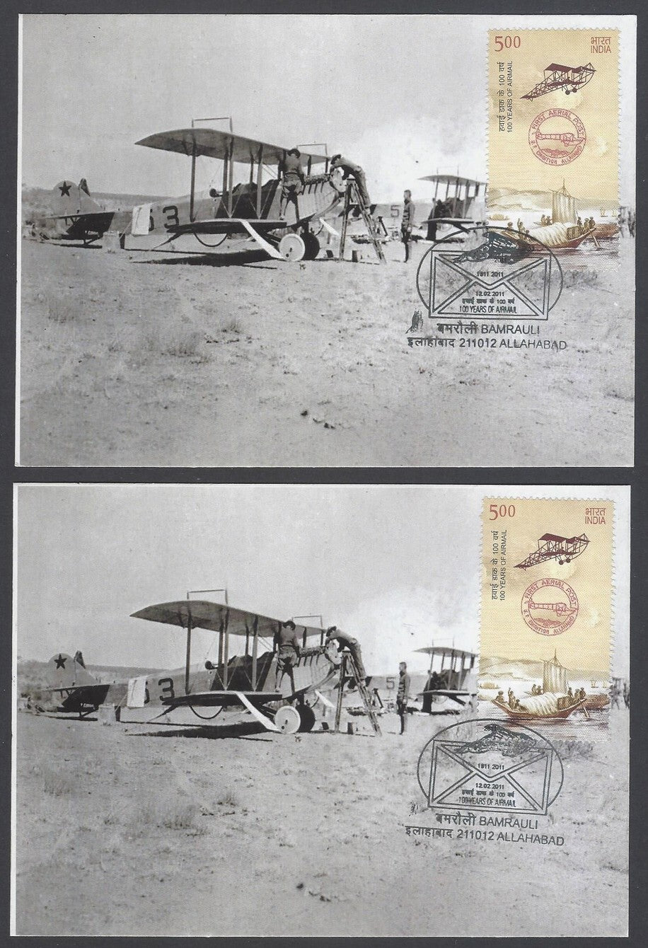 AOP India 2011 100 Years of Airmail 5 maxi cards (5)
