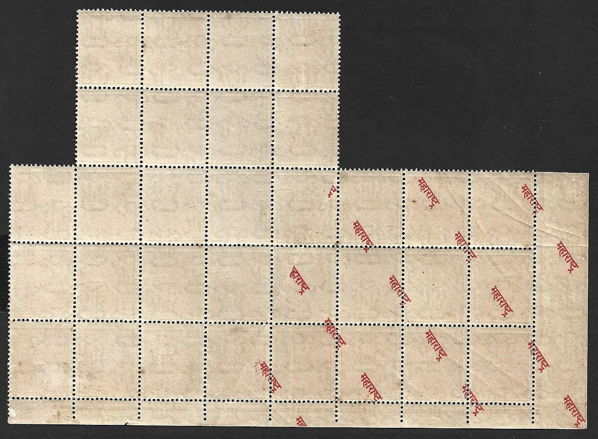 India 10p revenue stamp major OVERPRINT ERROR block caused by pre printing fold