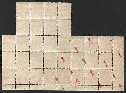 India 10p revenue stamp major OVERPRINT ERROR block caused by pre printing fold