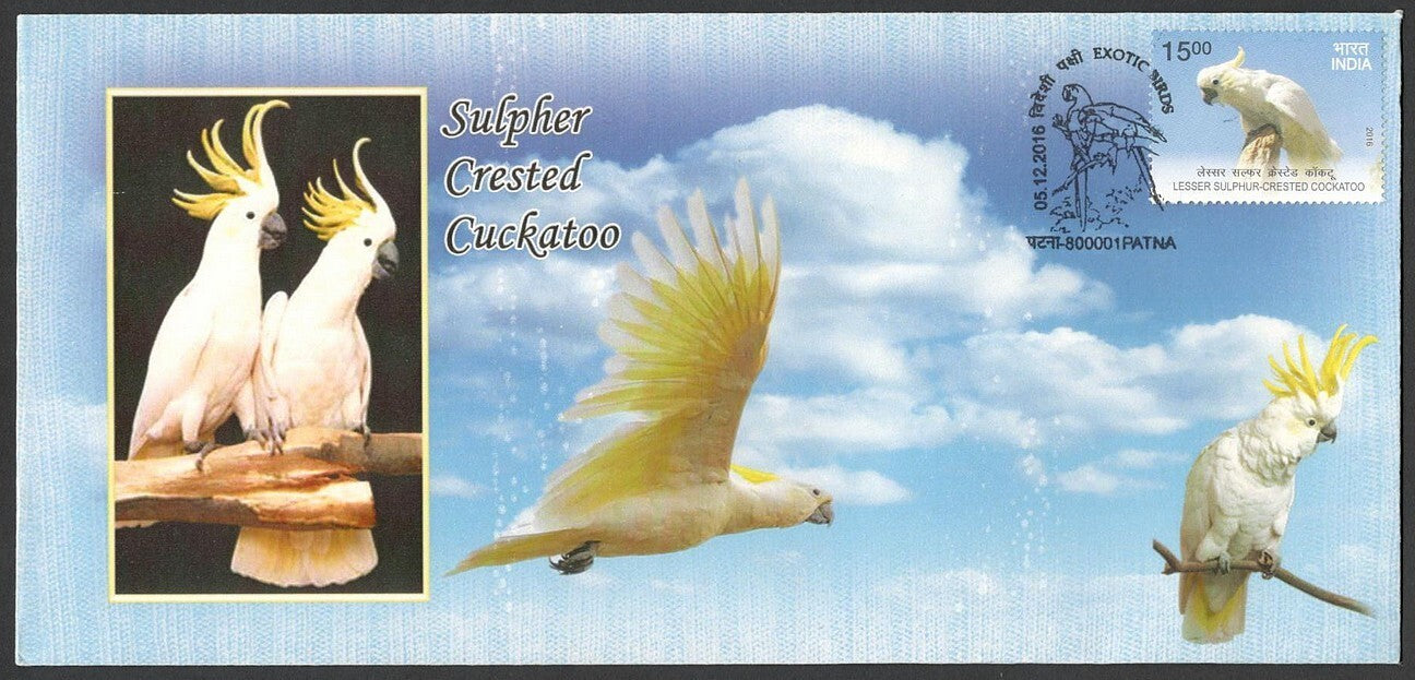 AOP India 2016 Exotic Birds set of 6 Private FDC First Day covers