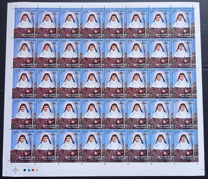 India 2008 Canonisation of St. Alphonsa Muttasthupadathu sheet of 40 MNH
