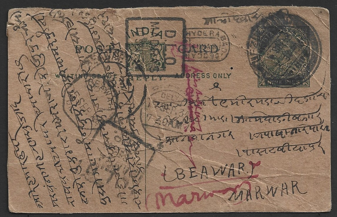 India tall horseshoe "HYDERABAD DECCAN/DUE" & D.L.O. MADRAS & BOMBAY on 1934 pc