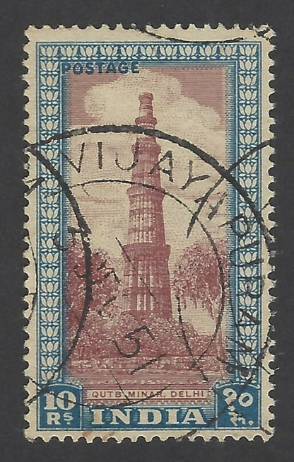 India 1949 Archeological 10R watermark Stars pointing left used SG 324bw £130