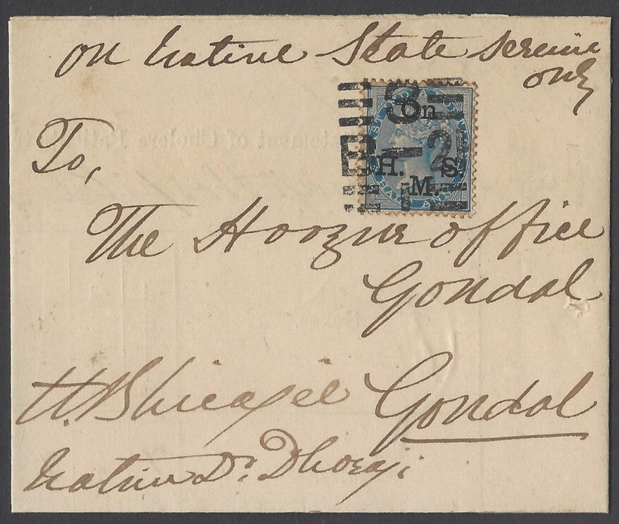 AOP India QV OHMS 1/2a blue canc Type 17b "3/B-21/1" DHORAJI to Gondal