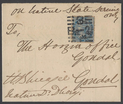 AOP India QV OHMS 1/2a blue canc Type 17b "3/B-21/1" DHORAJI to Gondal