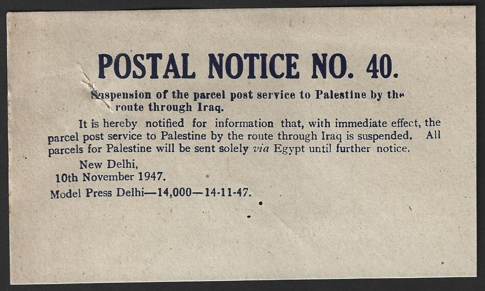 India POSTAL NOTICE #40 10 Nov 1947 Suspension Service to Palestine + CIRCULAR