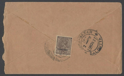 AOPIMT India Jind State KGV cover