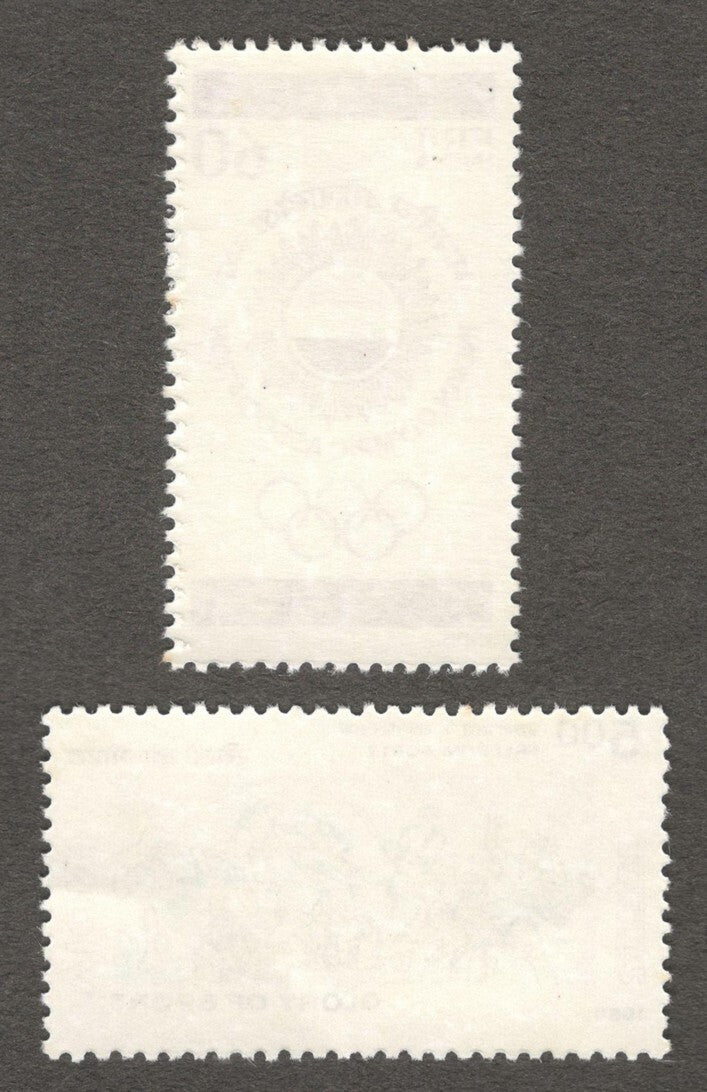 India #1163a 1988 XXVI Olympic Games set of 2 MNH