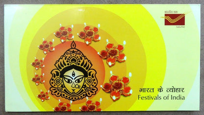 India 2007 Festivals of India official presentation pack