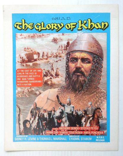 Hollywood Publicity cards for India – History movies