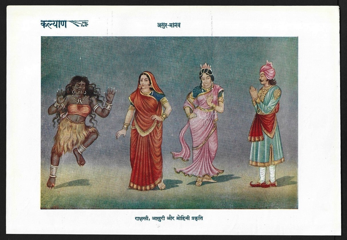 India vintage Hindu God poster ASURA-MANAV 17x24cm
