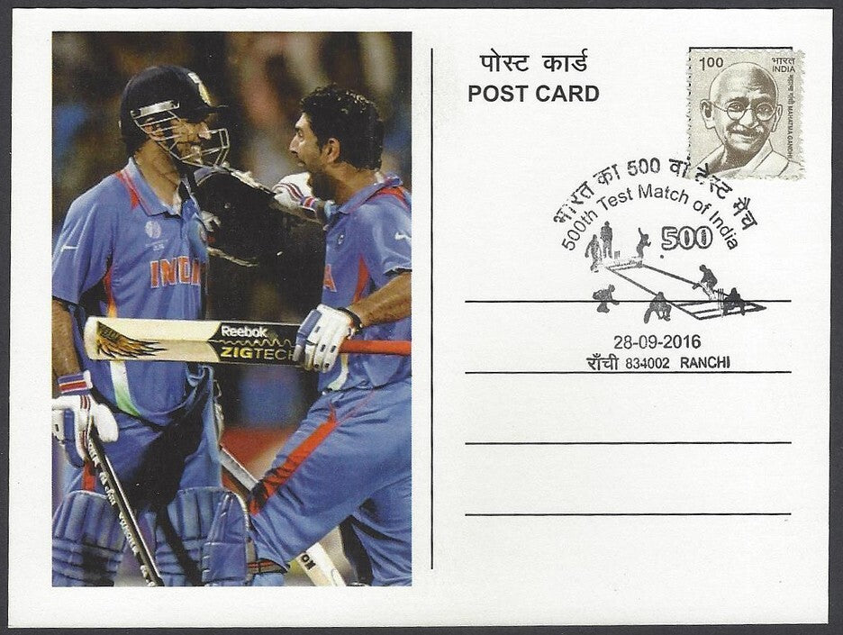 AOP India 500th Test Match special card SURESH RAINA