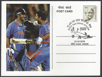 AOP India 500th Test Match special card SURESH RAINA