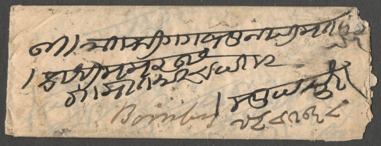 AOP India 1867 cover canc. EIC Type 9II "178" "KOTAH"