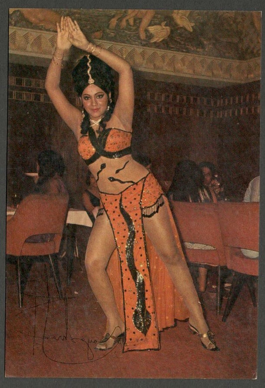 India Bollywood vintage postcard with facsimile signature JAYASHREE ELAR 90