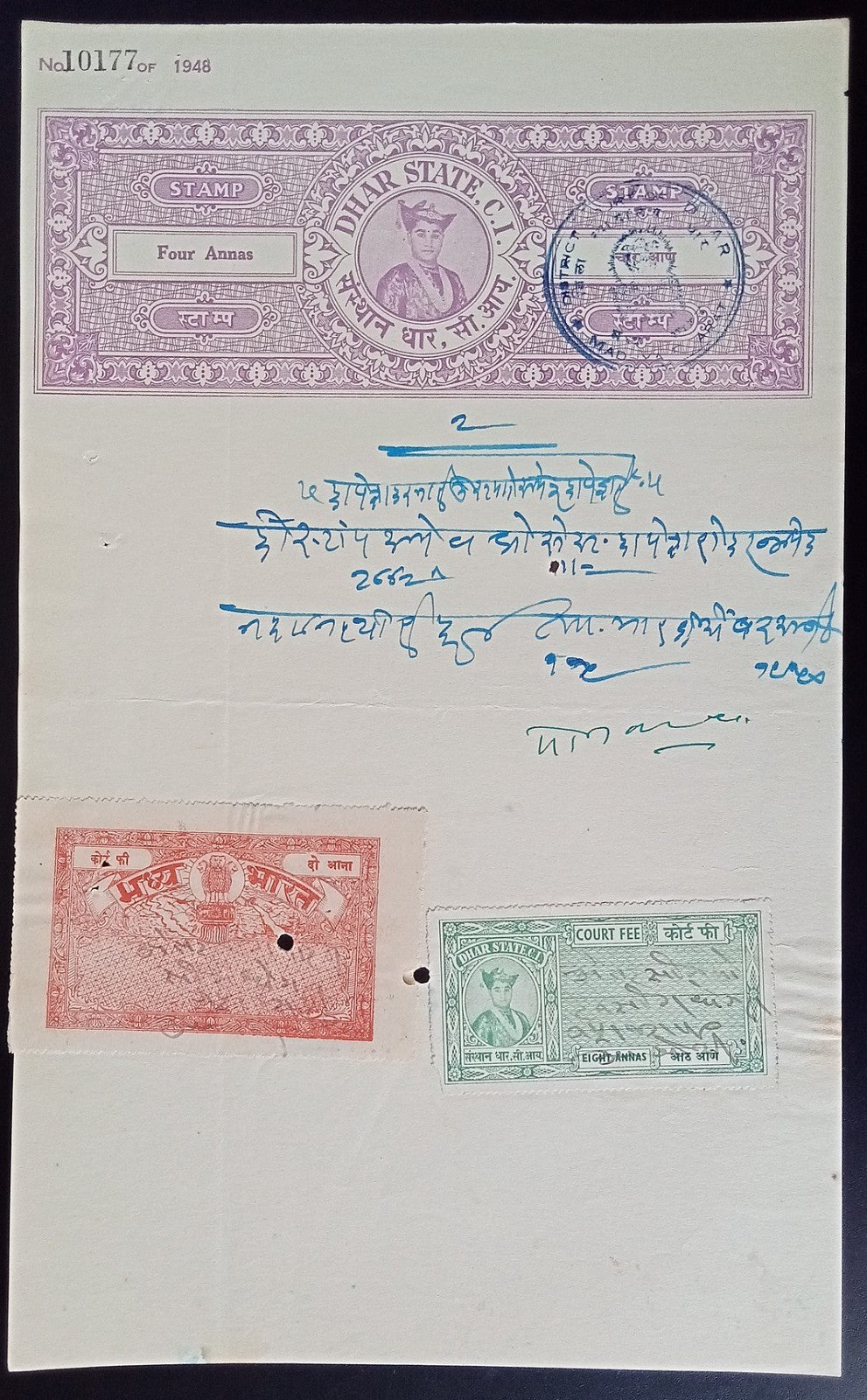 Indian States document with mixed franking DHAR STATE + MADHYA BHARAT STATE